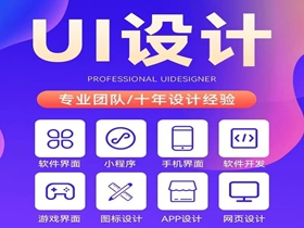 黄山网站设计必关注的核心细节